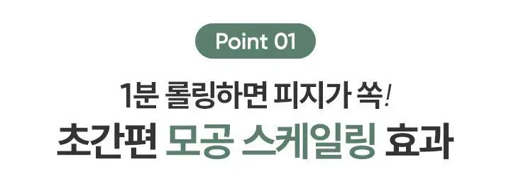 [NEW/모공청소] 바닐라코 클린 잇 제로 차콜 캡슐 포어 클레이 마스크 100g 상세페이지 5